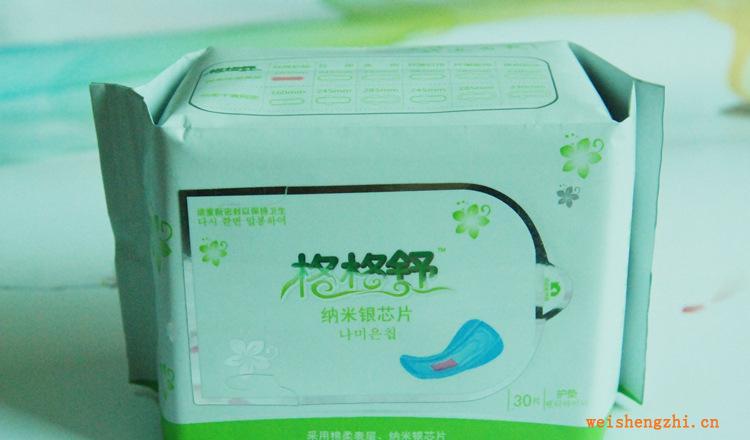 格格舒納米銀系列30片護(hù)墊誠招經(jīng)銷商納米銀芯片衛(wèi)生巾