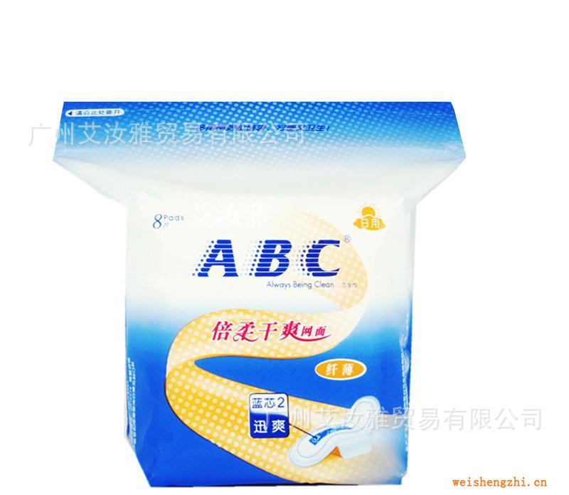 正品批發ABC衛生巾日用纖薄倍柔干爽網面8片量大價優【特價】A13