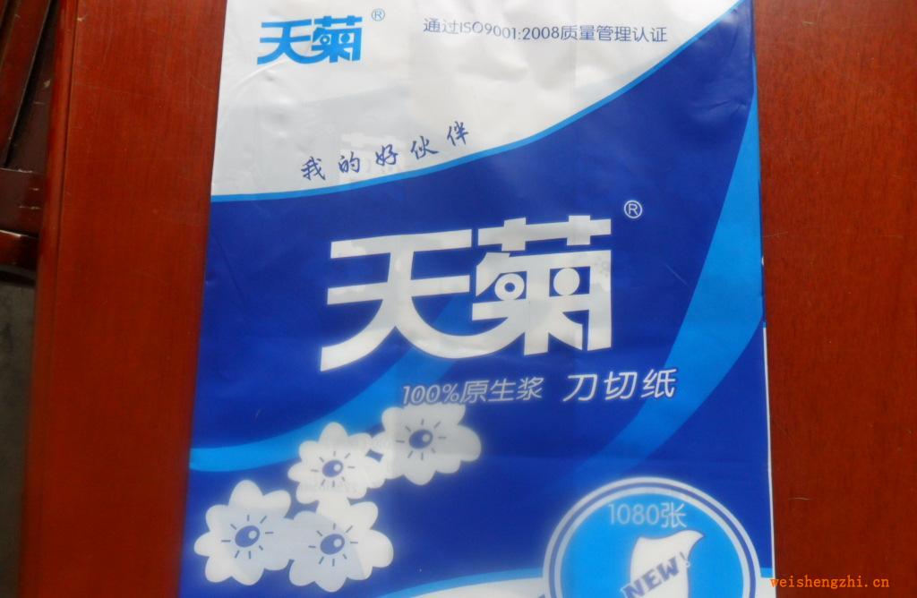 衛生紙包裝塑料袋
