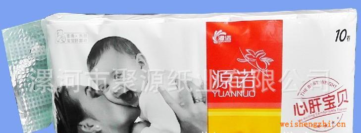【純木漿無(wú)熒光劑】衛(wèi)生紙、扁卷筒紙、衛(wèi)生紙批發(fā)