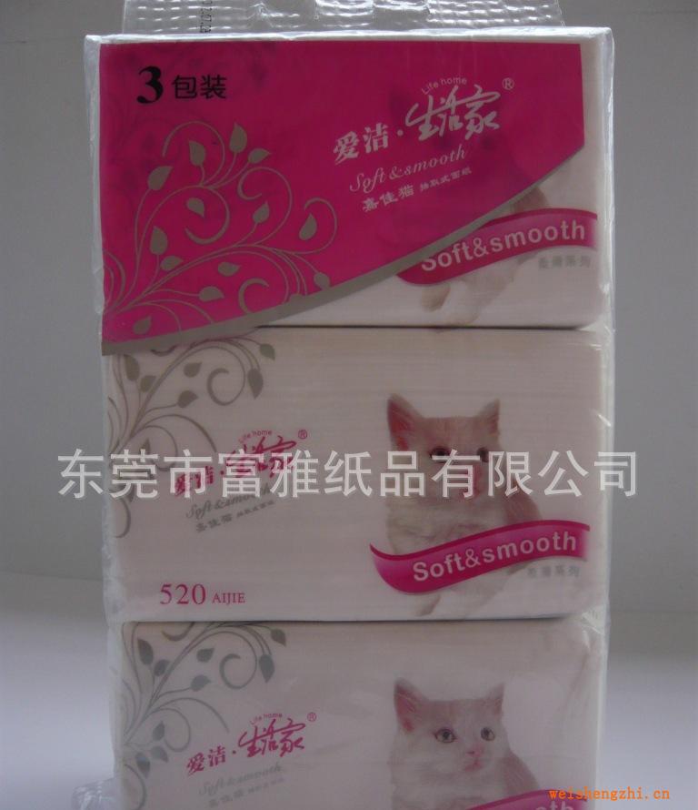 廠家供應(yīng)紙巾，盒裝抽紙餐巾紙，手帕紙，卷紙，抽紙