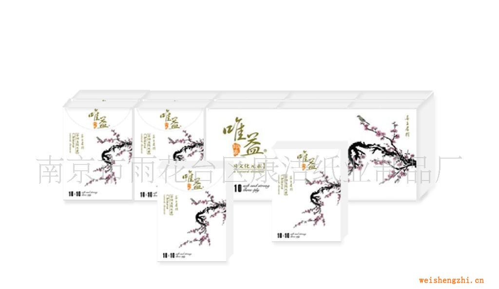 特價(jià)銷售供應(yīng)迷你手帕紙