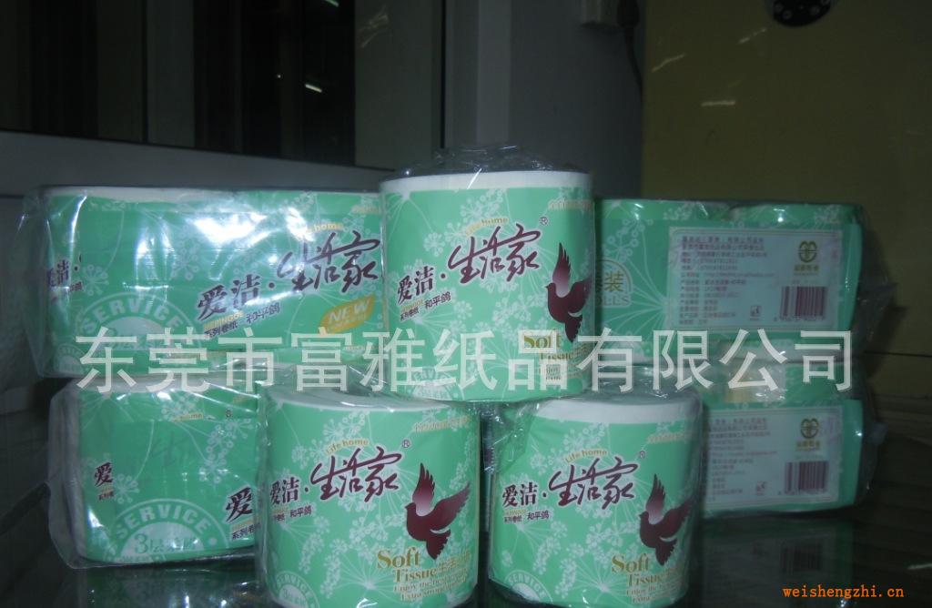 廠價(jià)直銷(xiāo)批發(fā)愛(ài)潔和平鴿卷筒衛(wèi)生紙1000克10卷裝卷紙