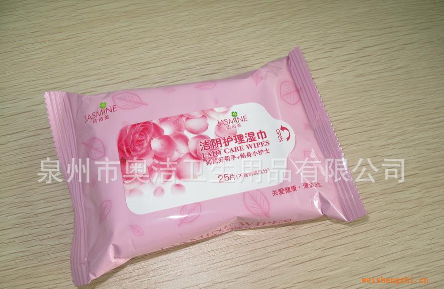 護理衛生濕巾潔陰濕巾潔陰消毒殺菌濕巾濕巾清潔衛生濕巾