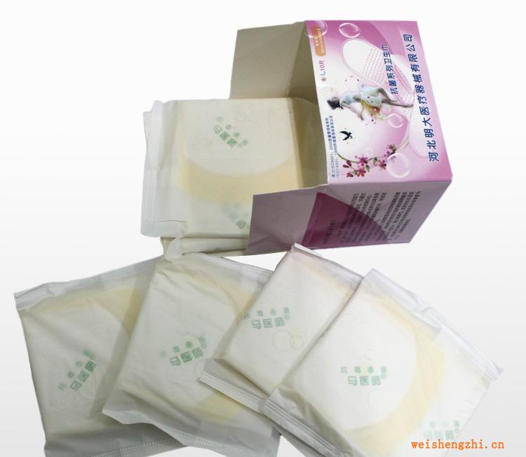 馬醫(yī)師抗菌衛(wèi)生巾日用，夜用誠招代理商/全國免費代理加盟