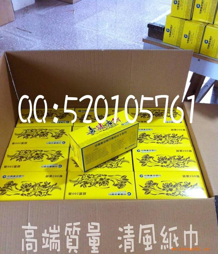 廠家低價(jià)定制高檔廣告紙巾盒裝抽紙餐巾紙禮品促銷清風(fēng)紙質(zhì)
