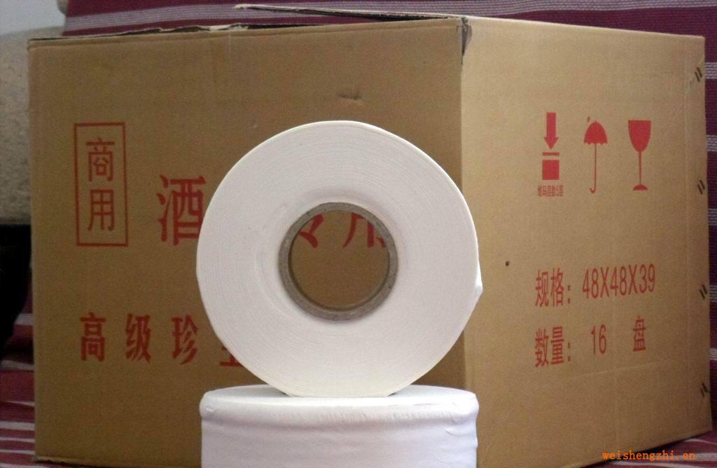 酒店專用大盤紙擦手紙檫手紙批發