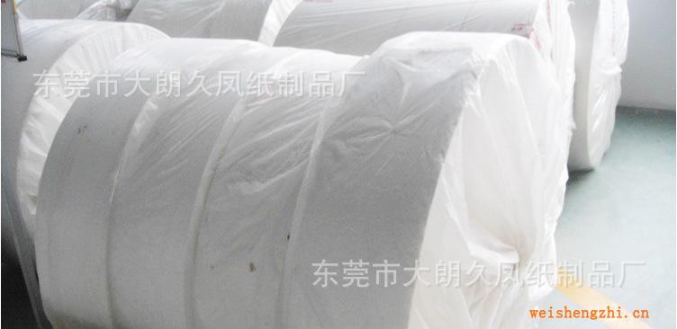 【廠家供應】原紙盤紙衛生紙原紙木漿原紙餐巾紙原紙維達紙