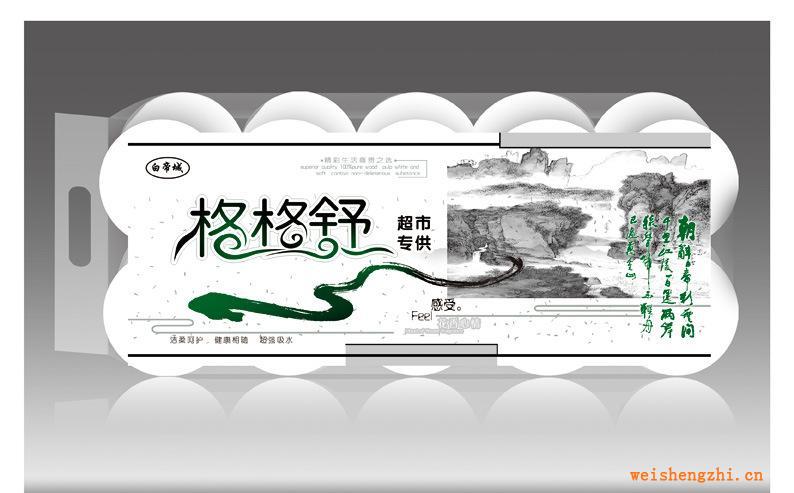 白帝城純木漿衛生紙三層細紋誠招經銷商