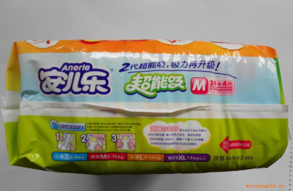 安爾樂紙尿褲中號28片干爽透氣批發嬰兒紙尿褲