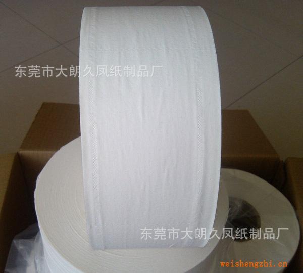 珍寶紙大卷紙廠家供應卷紙衛生卷紙大卷紙卷紙批發卷紙廠家