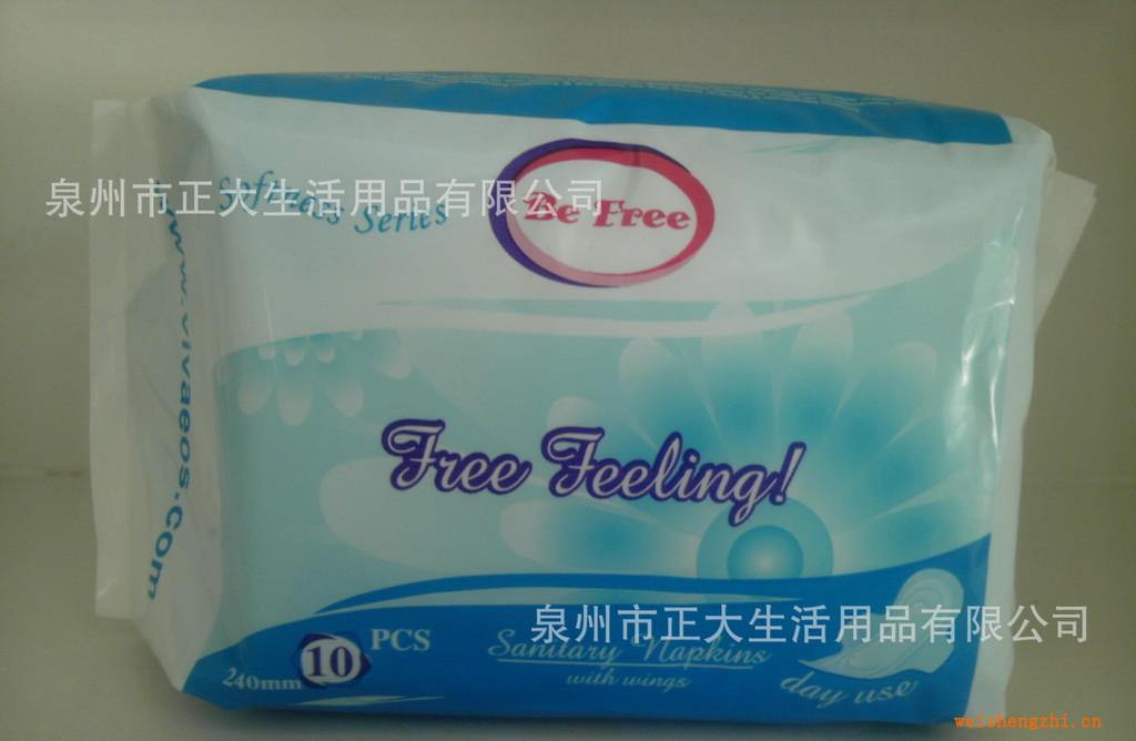 衛生巾廠家加工批發外貿衛生巾Freefeeling出口衛生巾來樣代工