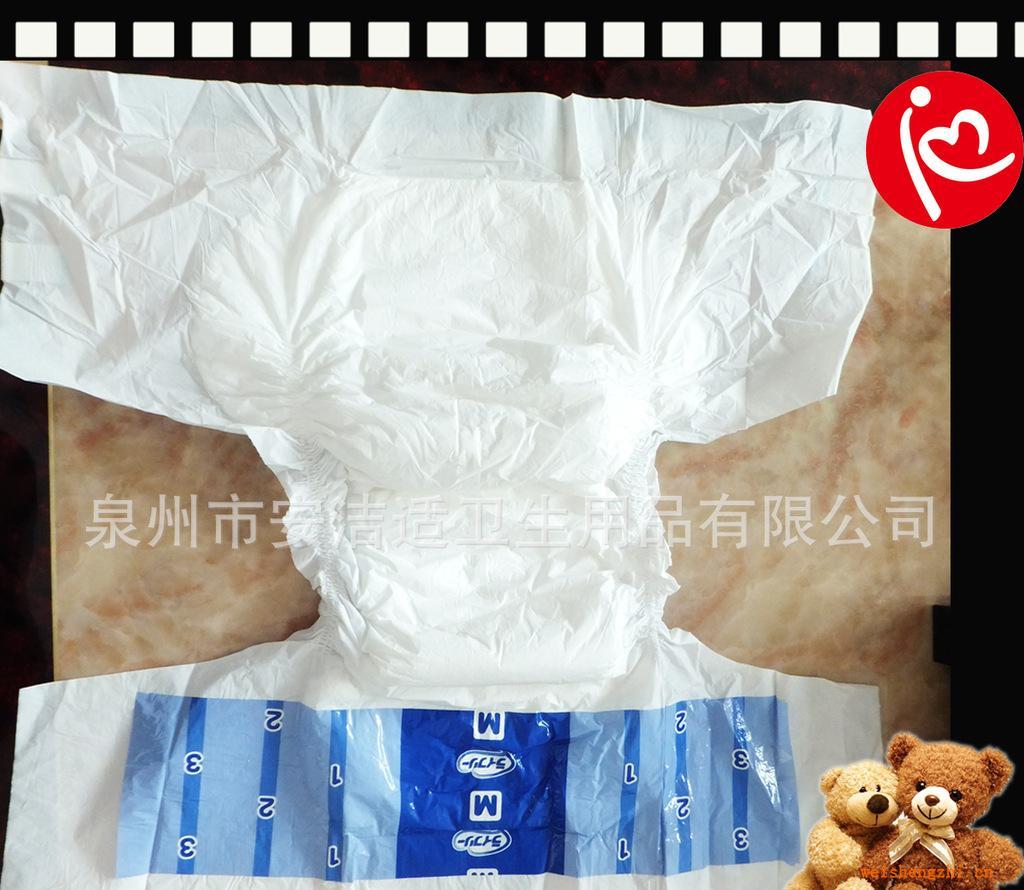 廠家供應優(yōu)質成人紙尿褲批發(fā)嬰兒紙尿褲尿不濕尿片成人紙尿褲