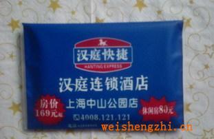 供應(yīng)荷包紙巾，單錢包紙巾，袋子單層