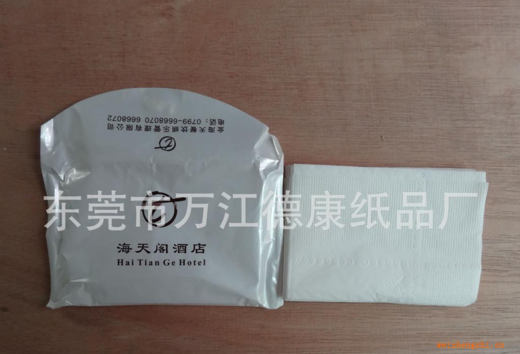 廠價批發：單面廣告荷包紙巾（錢包紙）維達紙6片2層，0.16元/包