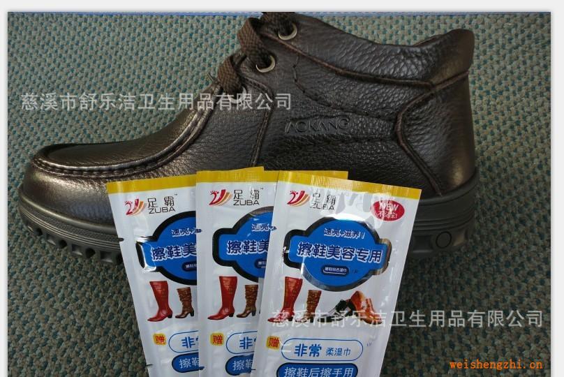 擦鞋護理濕巾。一次性擦鞋濕巾。一次性擦鞋巾。皮革上光濕巾