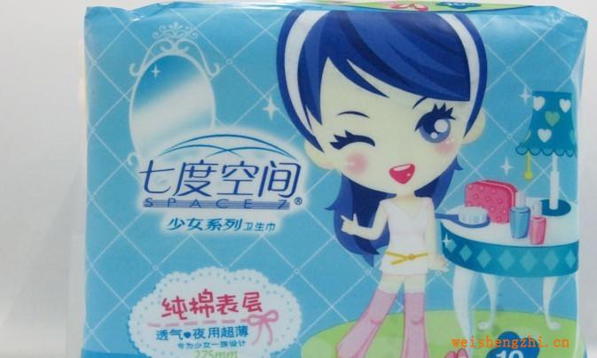 七度空間衛生巾少女系列QC6210純棉夜用超薄10片/包275mm