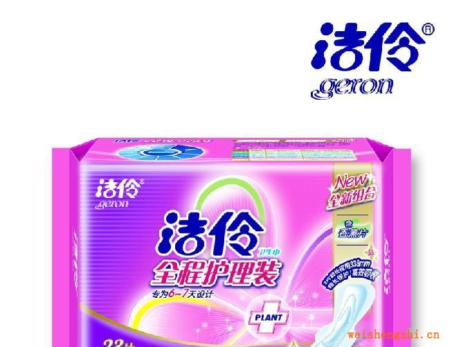 全新升級潔伶衛生巾23片全程護理超薄干爽批發
