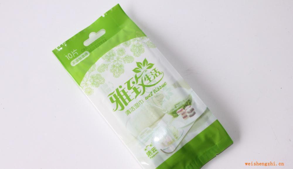 供應潔云濕巾潔云雅致生活濕巾單片裝-10片獨立包裝