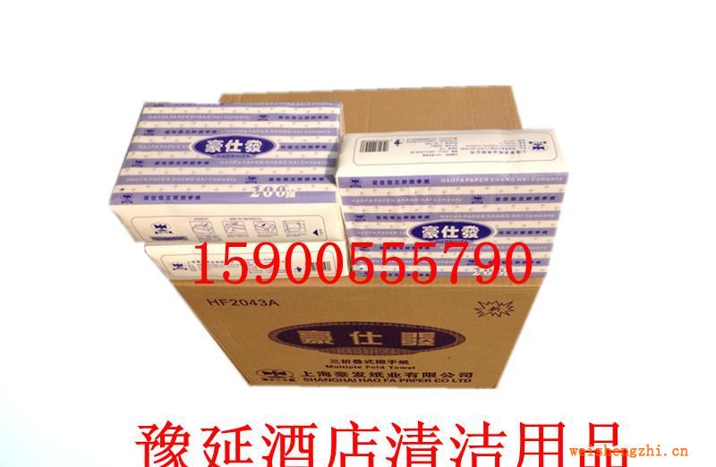 廠家直銷HF2043A豪仕發三折擦手紙，干手紙，洗手間用紙20包/箱