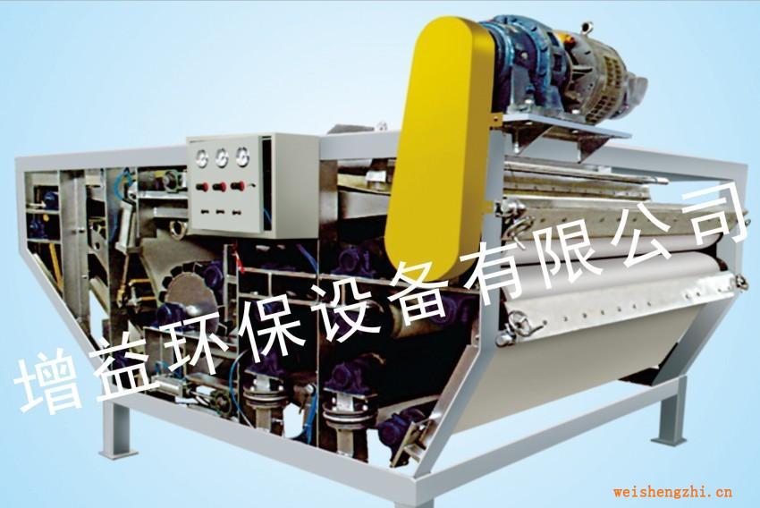 供應(yīng)壓濾機(jī)ZYDY型帶式壓濾機(jī)