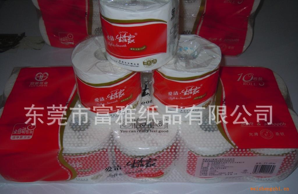超重超值卷紙專業紙廠提供卷筒紙,衛生紙批發，價格低，質量好!