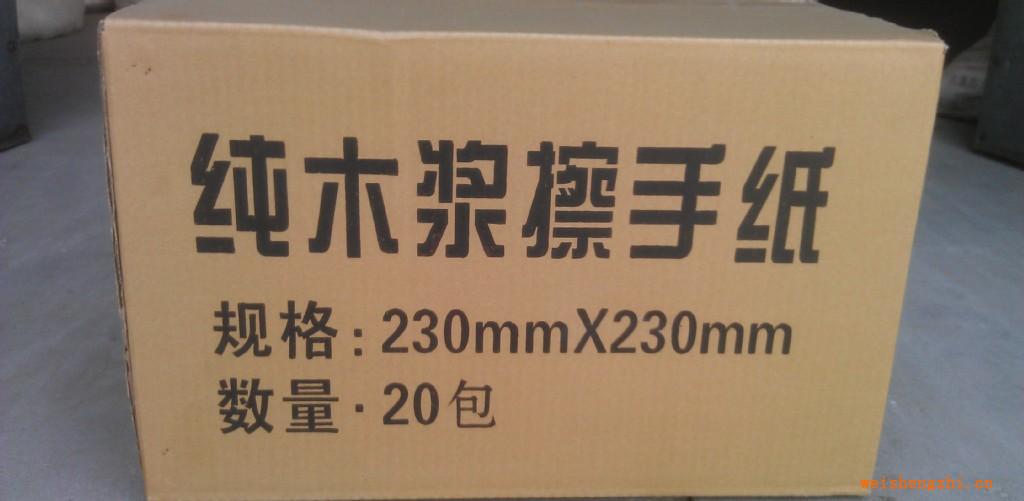 供應潔尼牌1*20包/箱，擦手紙