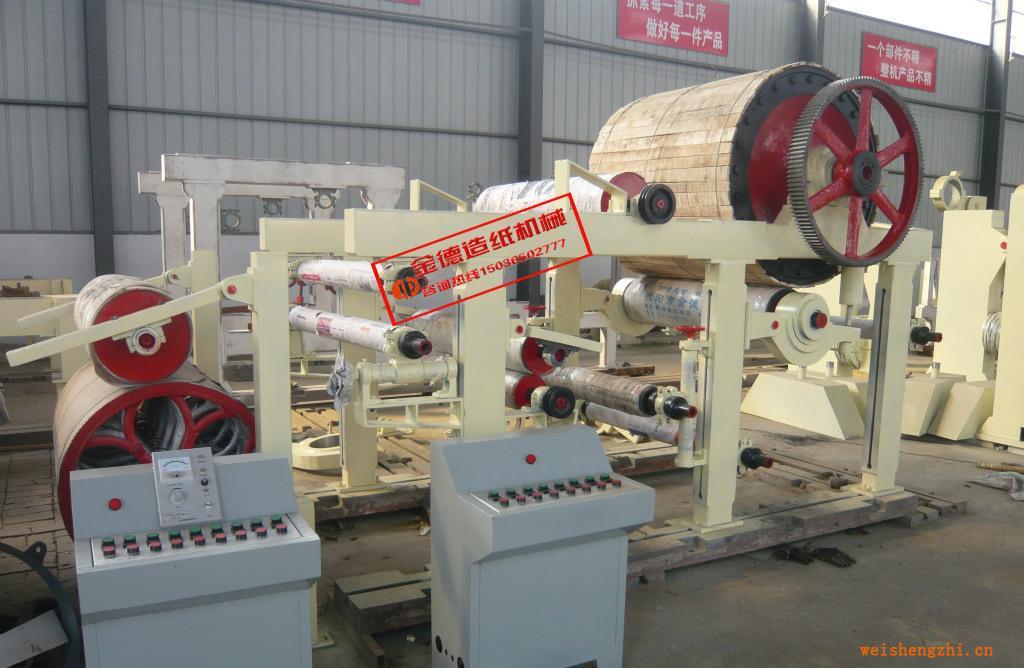 供應衛(wèi)生紙造紙機、小型造紙機、餐巾紙造紙機