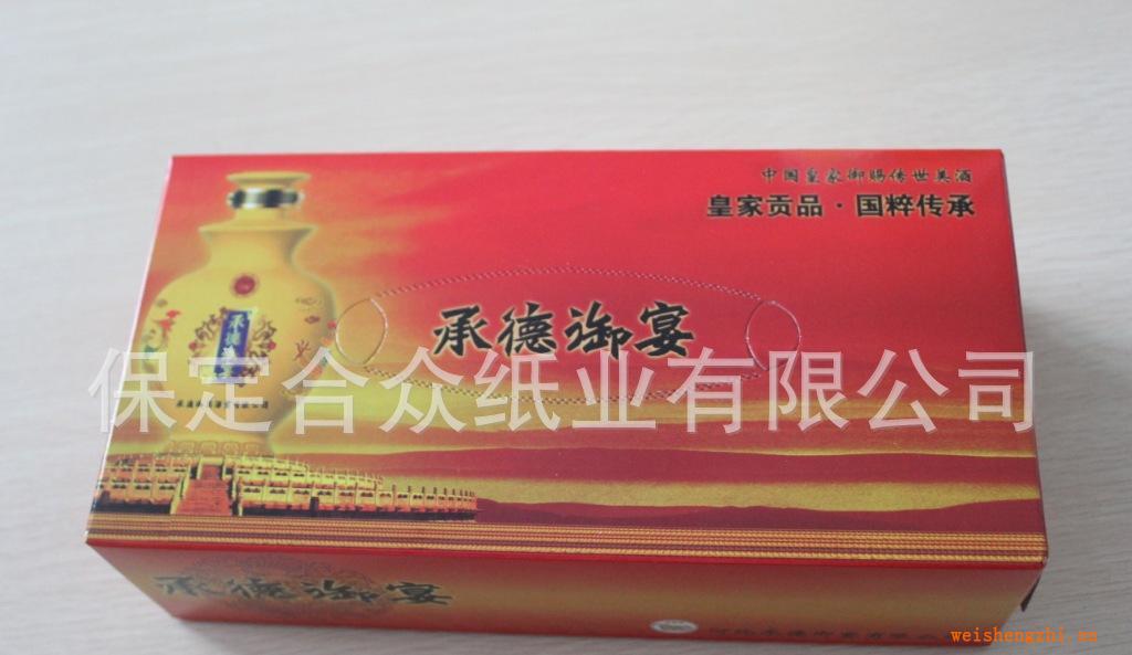 廠家定制廣告盒裝紙巾，廣告盒抽，廣告紙巾，承德御宴酒業