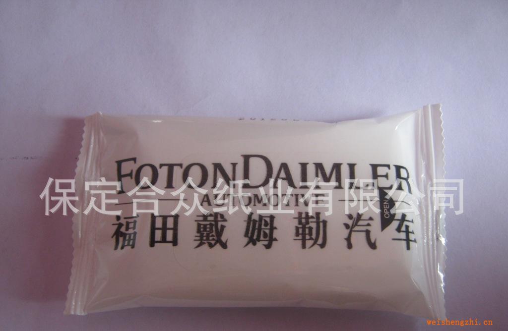 廠家定制廣告濕巾，多片濕巾，啟封廣告濕巾，福田汽車贈品濕巾