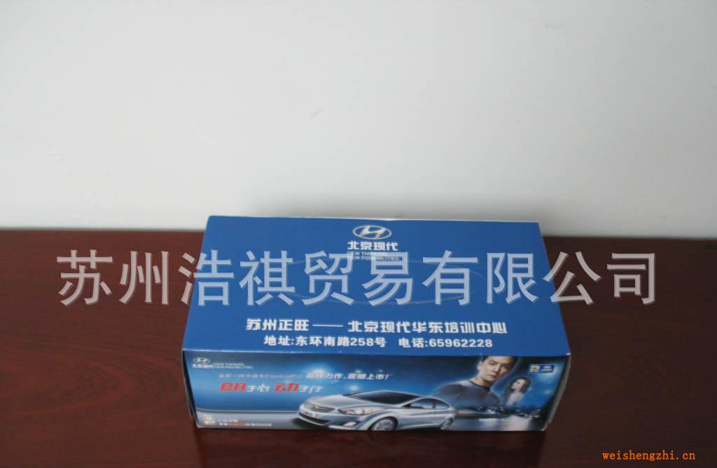 盒面定制，盒面批發(fā)，訂制品，廠家直銷(北京現(xiàn)代）