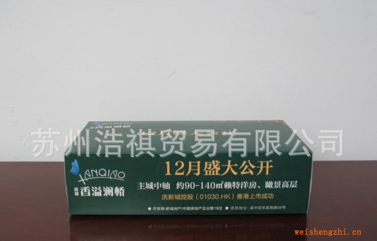 盒面定制，盒面批發(fā)，訂制品，廠家直銷(香溢瀾橋）