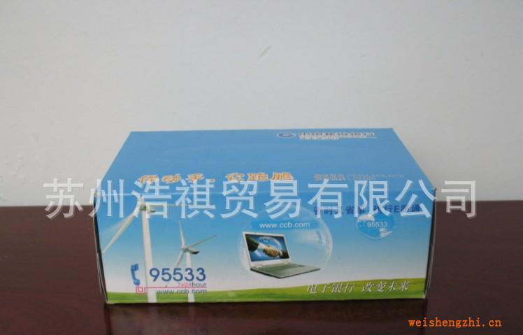 盒面定制，盒面批發(fā)，訂制品，廠家直銷(建設(shè)銀行）