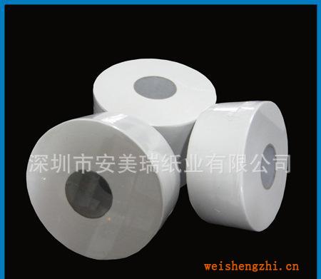 供應珍寶卷紙商用用紙生活珍寶卷紙批發
