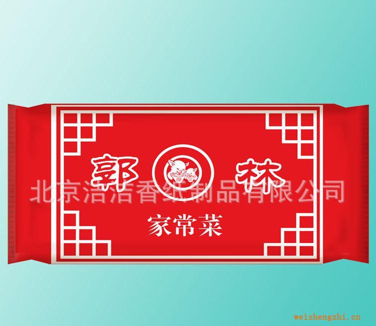 超細(xì)纖維毛巾一次性濕毛巾，廣告濕巾，濕巾，消毒濕巾