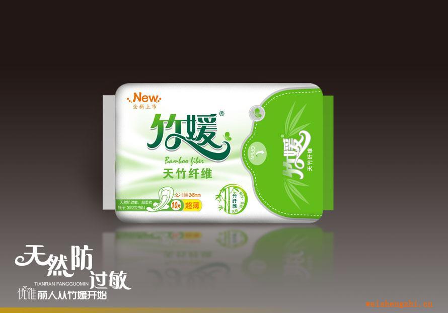 zy-01竹媛竹纖維抗菌柔軟舒爽日用245mm衛生巾10片裝正品直銷