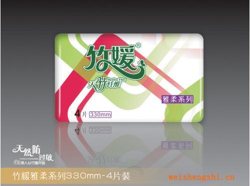 zy-11雅柔系列竹媛竹纖維天然抗菌衛(wèi)生巾330mm夜用加長(zhǎng)4片裝