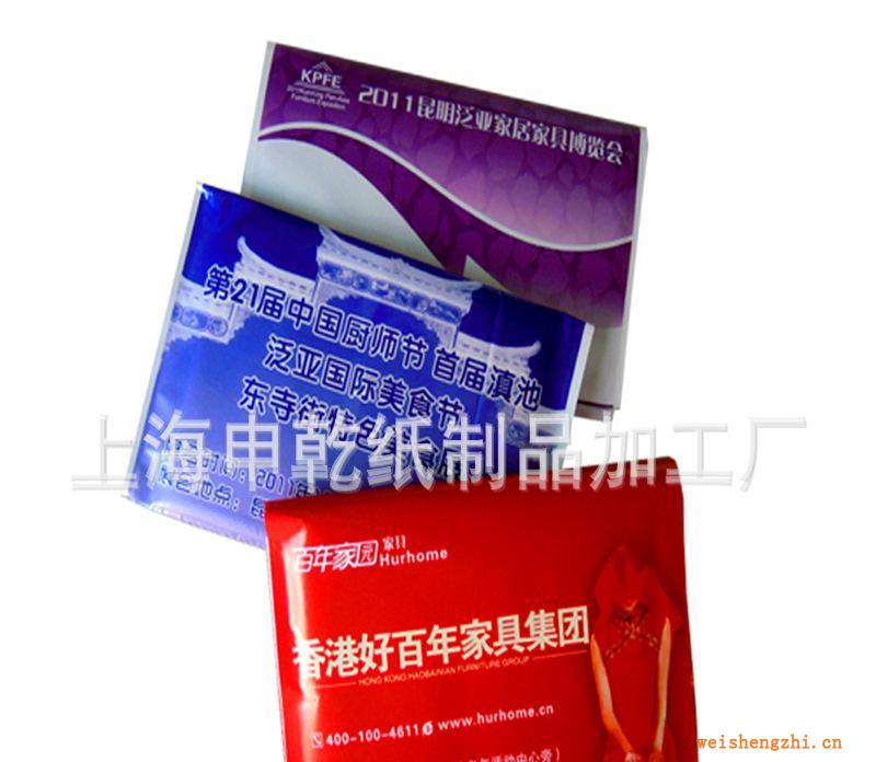 大量生產定制皮夾紙、錢包紙、廣告宣傳用錢包紙