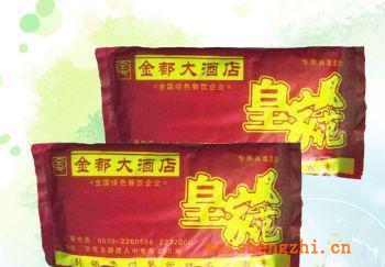雨潔優質餐飲濕巾