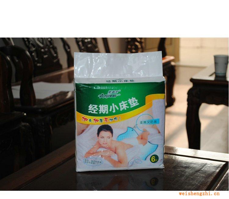 供應(yīng)安潔爾經(jīng)期小床墊一次性床墊安潔爾護理墊