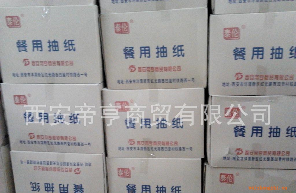 方便、實惠的抽紙-箱裝很實惠