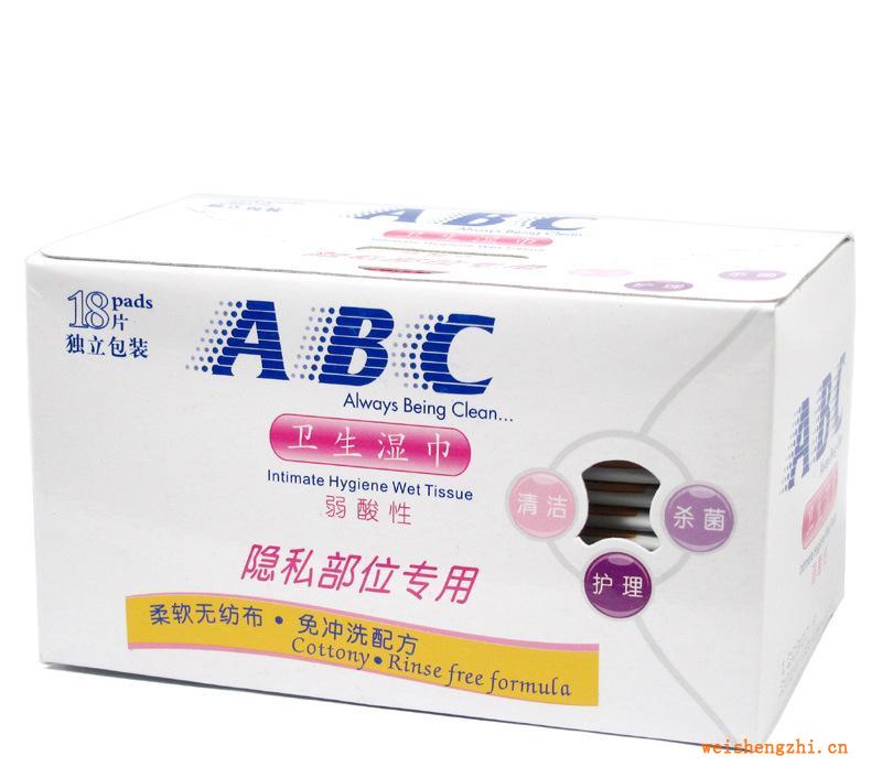 ABC衛生濕巾隱私部位專用免清洗R01