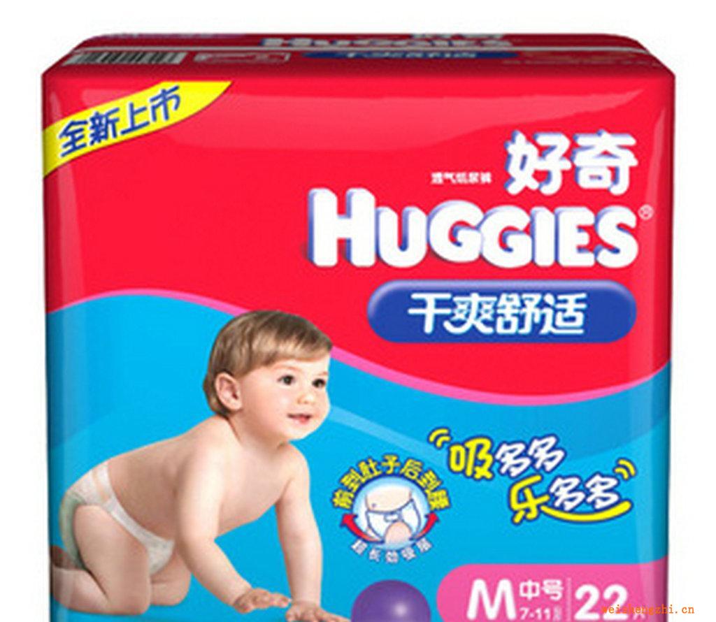 經銷批發好奇紙尿褲干爽舒適紙尿褲中號M22片嬰兒紙尿褲批發