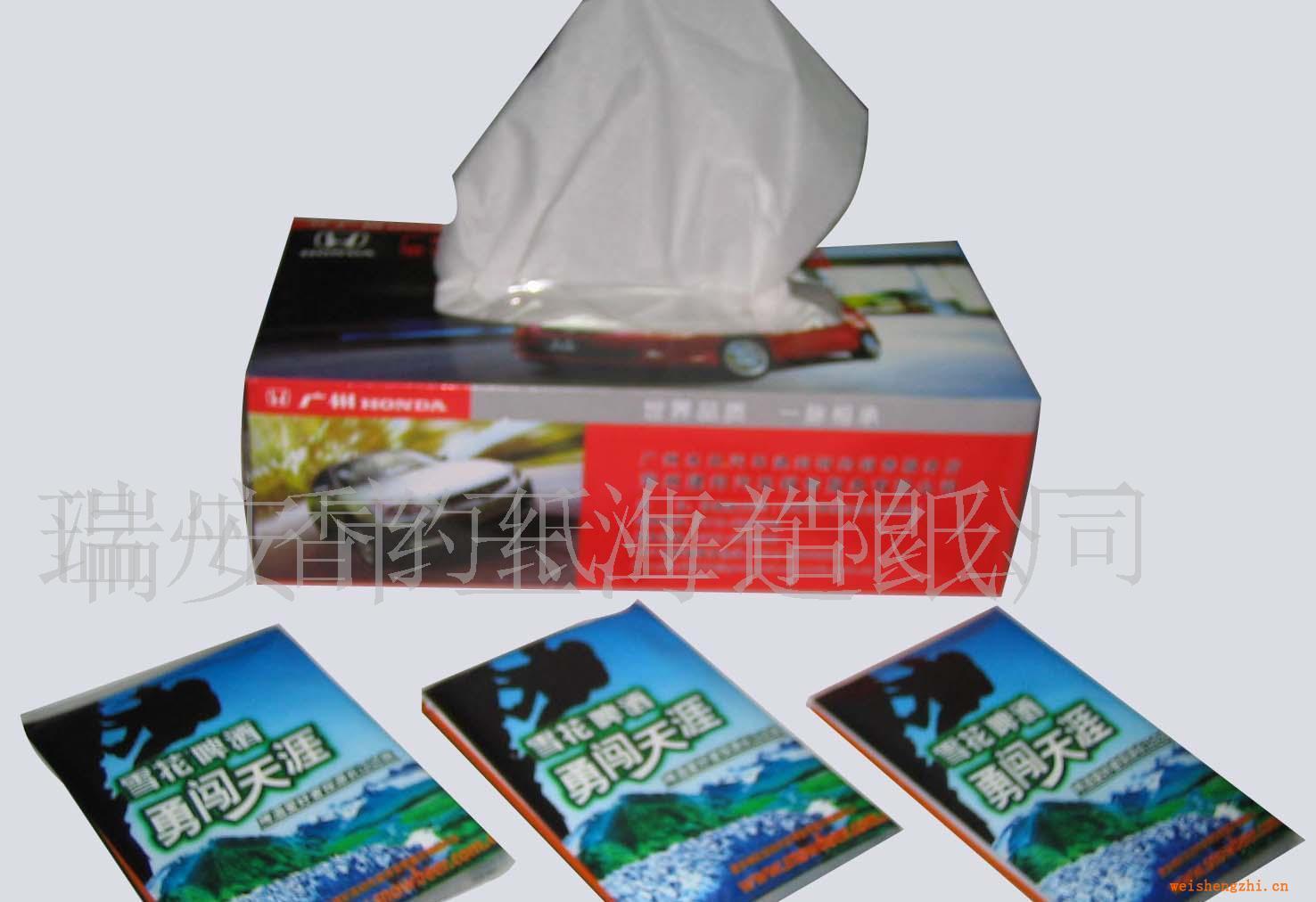 供應(yīng)廣告類(lèi)定制紙巾