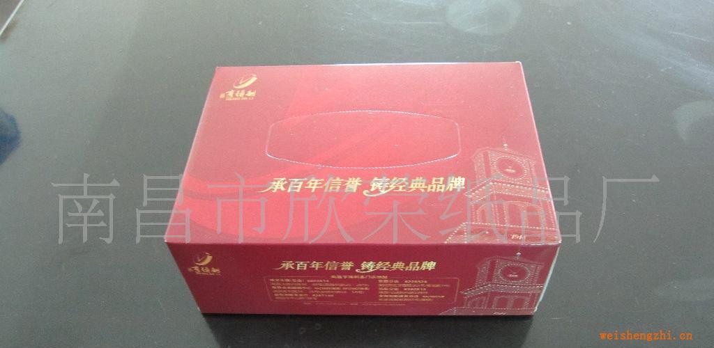 亨得利促銷盒抽紙巾