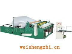紙巾機械;生活用紙、紙品機械;衛生紙復卷機;衛生紙生產線