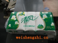 山東臨沂衛生紙批發  招代理