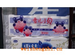 山東衛生紙-菏澤衛生紙廠家--雪兒小貝衛生紙品牌批發代理