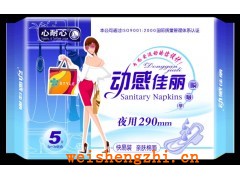 廠家供應批發(fā)心耐心柔爽親膚舒適夜用衛(wèi)生巾5片棉質(zhì)