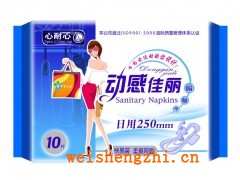 廠家供應(yīng)批發(fā)心耐心干爽網(wǎng)面透氣日用衛(wèi)生巾10片網(wǎng)質(zhì)250MM